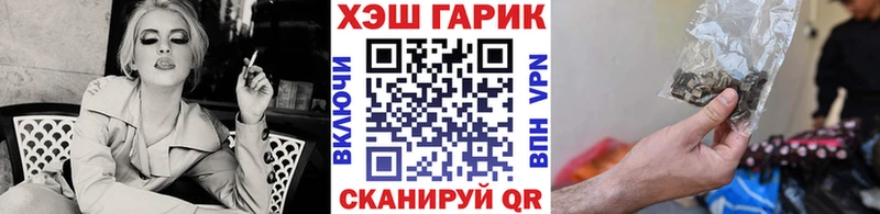 Как найти наркотики Демидов ГАШ  Марихуана  СК  Мефедрон 