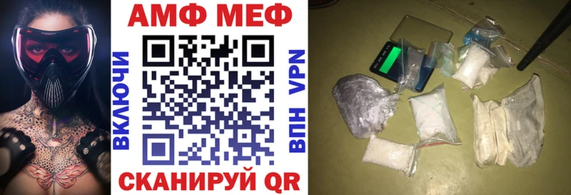 продажа наркотиков Демидов KRAKEN ТОР Amphetamine 98%