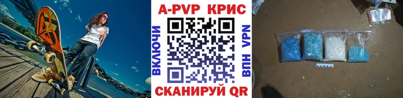 Alpha PVP СК  Демидов 