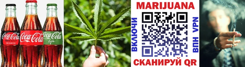 наркота  Демидов  Canna-Cookies марихуана 