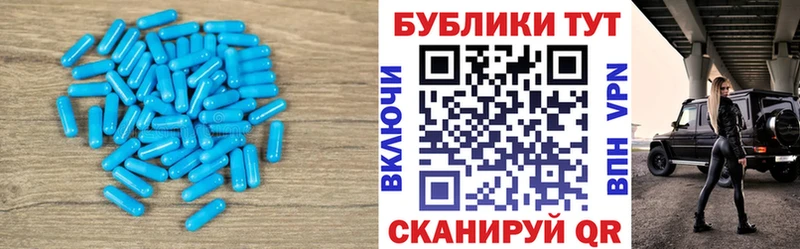 Экстази XTC  Демидов 