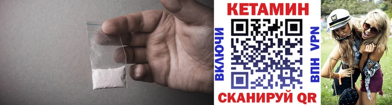 купить   Демидов  КЕТАМИН ketamine 