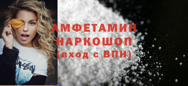 прущие крисы Белокуриха