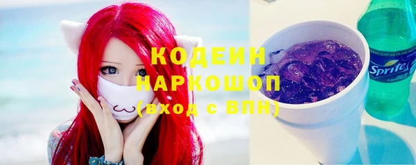 спиды Армянск
