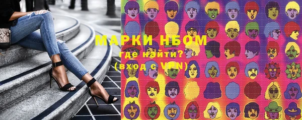 прущие крисы Белокуриха