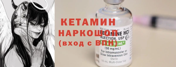 прущие крисы Белокуриха