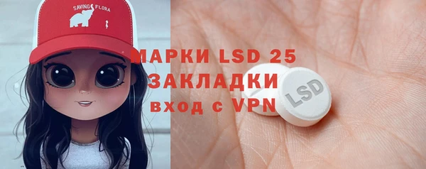 ECSTASY Беломорск