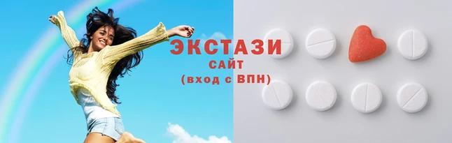 ECSTASY Беломорск