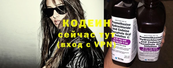 прущие крисы Белокуриха