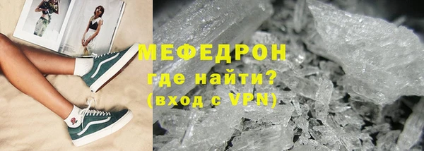 прущие крисы Белокуриха