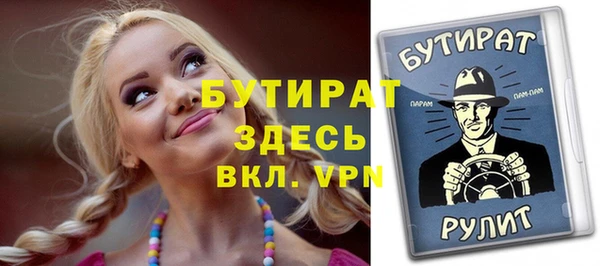 прущие крисы Белокуриха