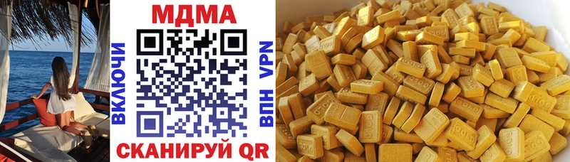 MDMA VHQ  купить закладку  Демидов 