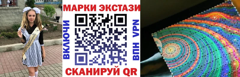 Наркотические марки 1500мкг  OMG tor  Демидов 