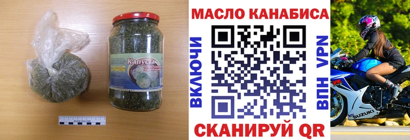наркотики  Демидов  Дистиллят ТГК гашишное масло 